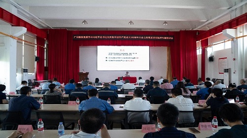 BB电子游戏(中国集团)官方网站