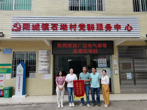 BB电子游戏(中国集团)官方网站