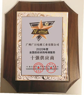 BB电子游戏(中国集团)官方网站