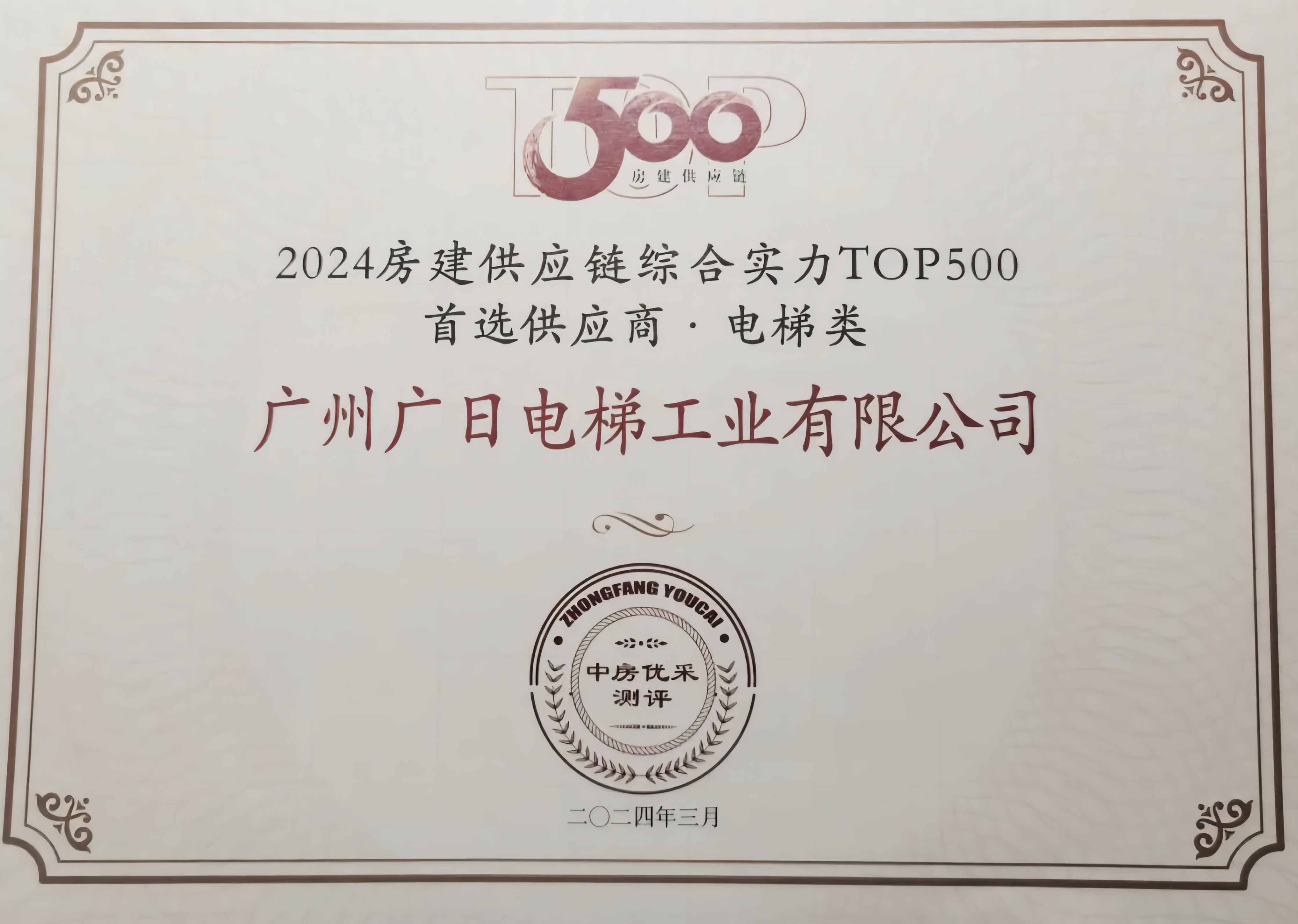 BB电子游戏(中国集团)官方网站