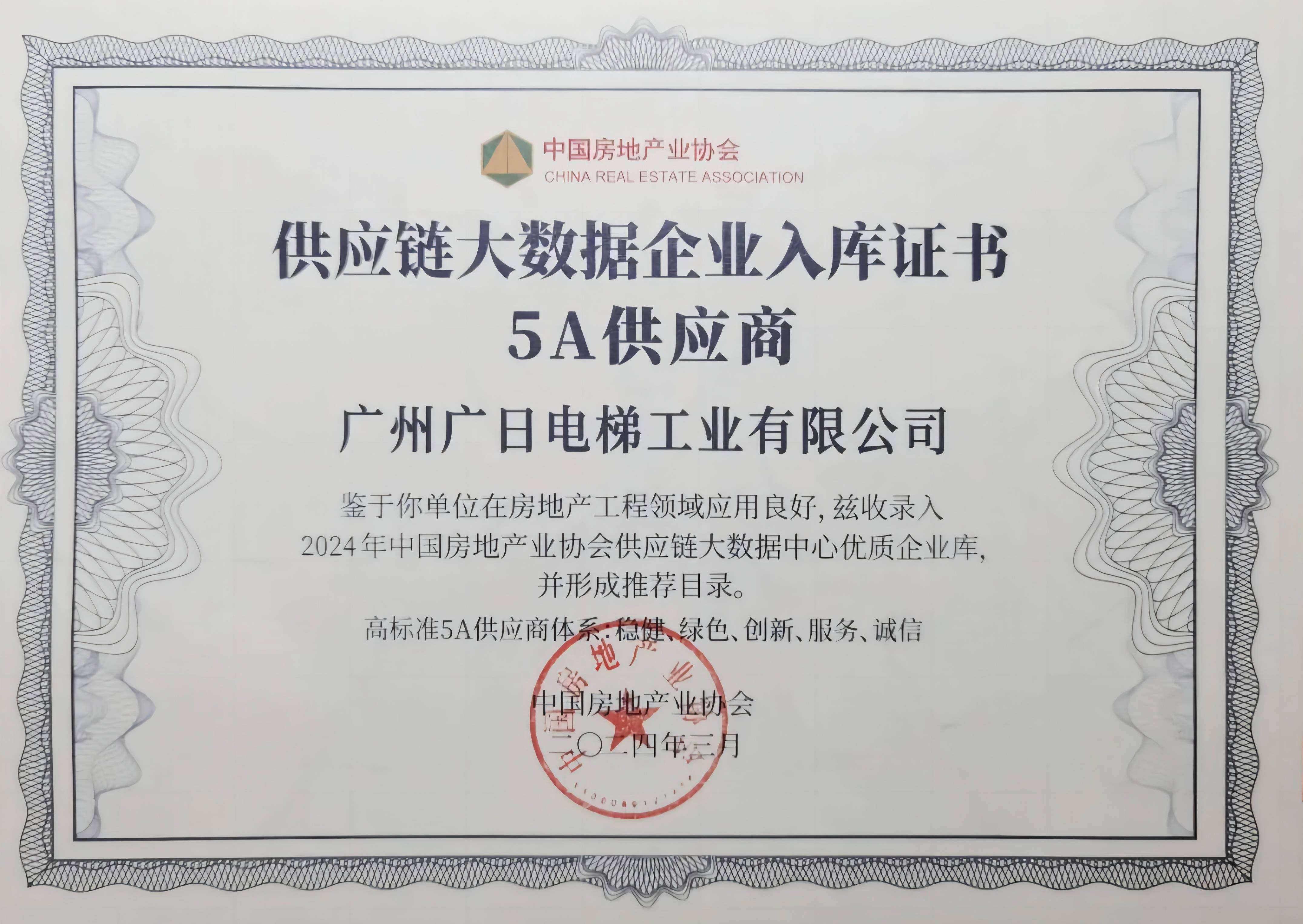 BB电子游戏(中国集团)官方网站