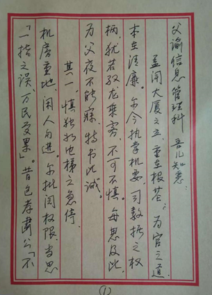 BB电子游戏(中国集团)官方网站