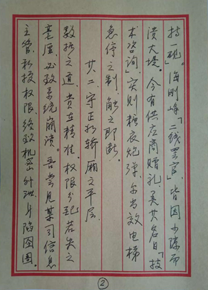 BB电子游戏(中国集团)官方网站