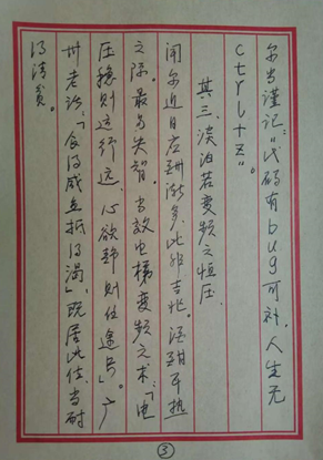 BB电子游戏(中国集团)官方网站