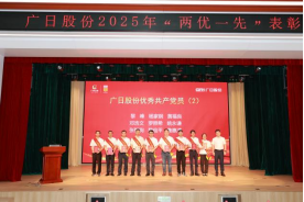 BB电子游戏(中国集团)官方网站