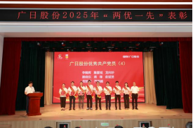 BB电子游戏(中国集团)官方网站