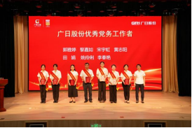 BB电子游戏(中国集团)官方网站