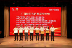 BB电子游戏(中国集团)官方网站