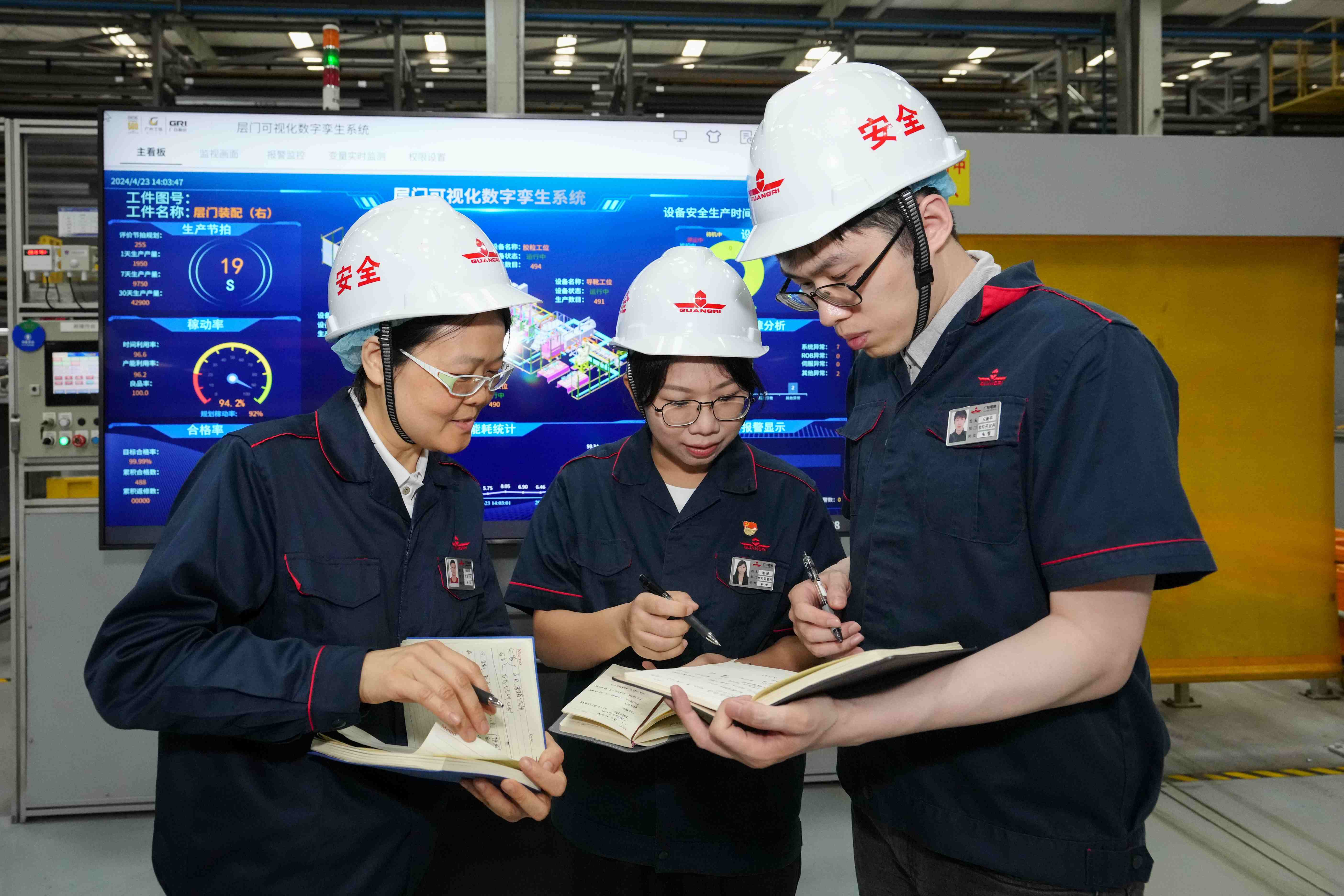 BB电子游戏(中国集团)官方网站