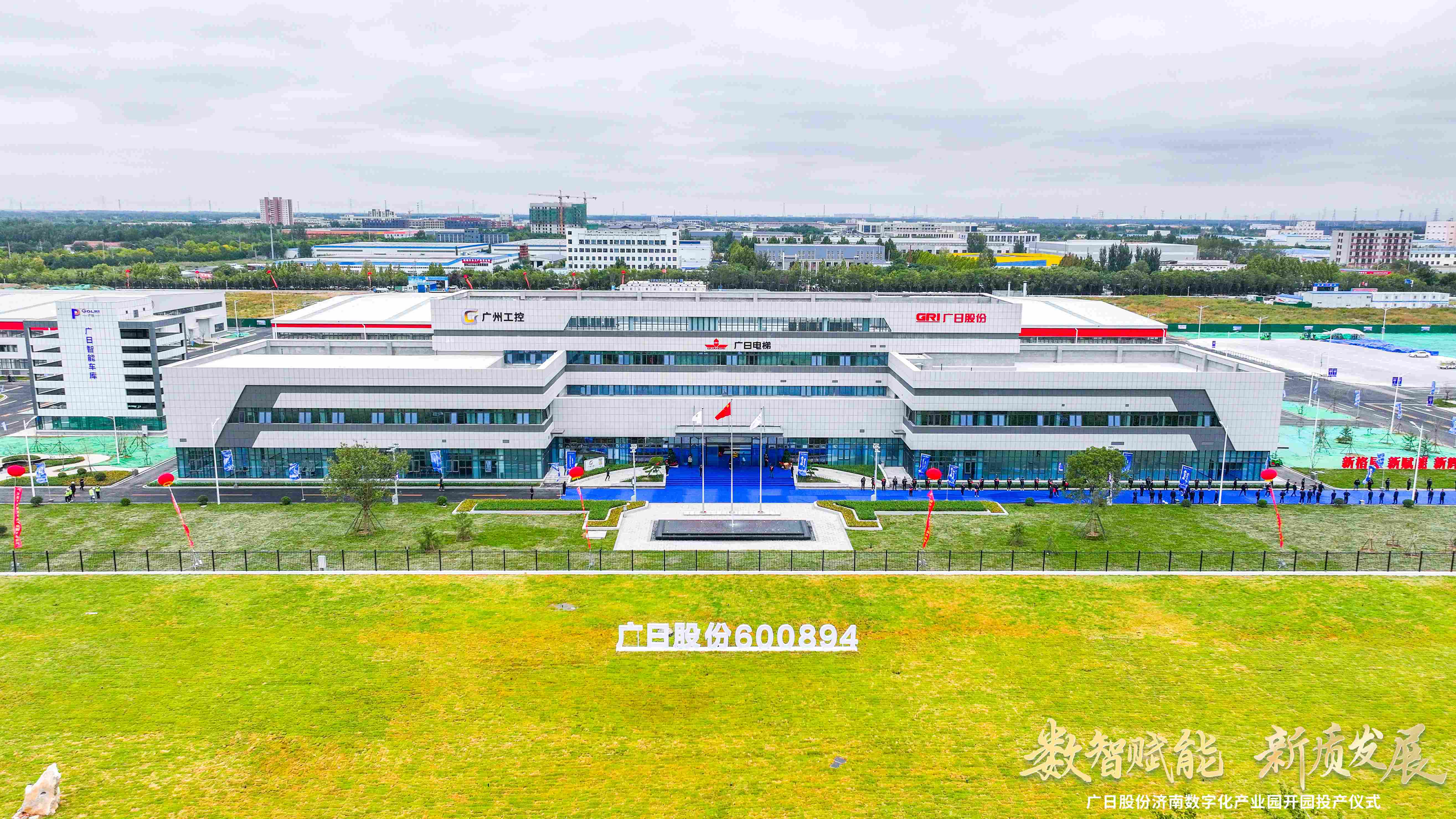 BB电子游戏(中国集团)官方网站